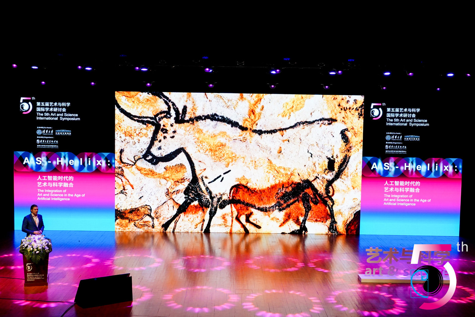 Philippe Hoerle-Guggenheim speaking in Beijing